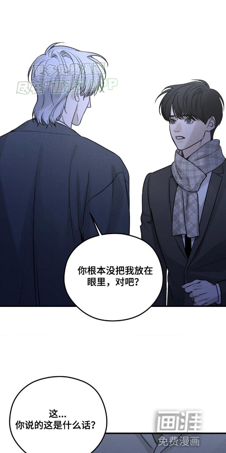 第21章：吵架