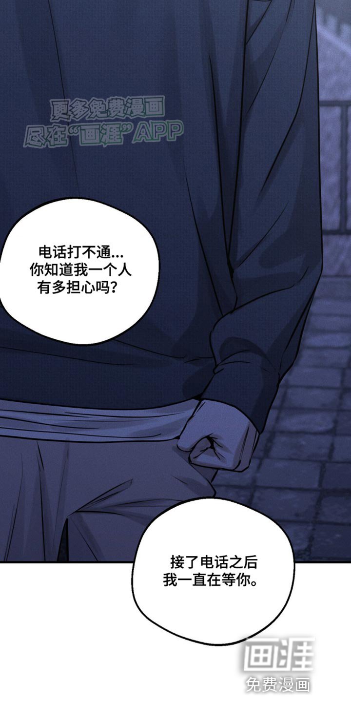 第21章：吵架