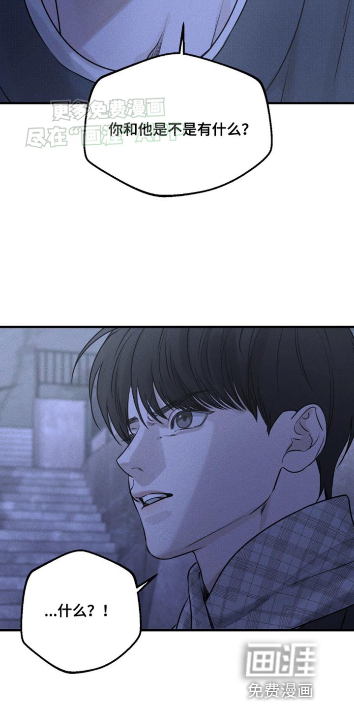 第21章：吵架