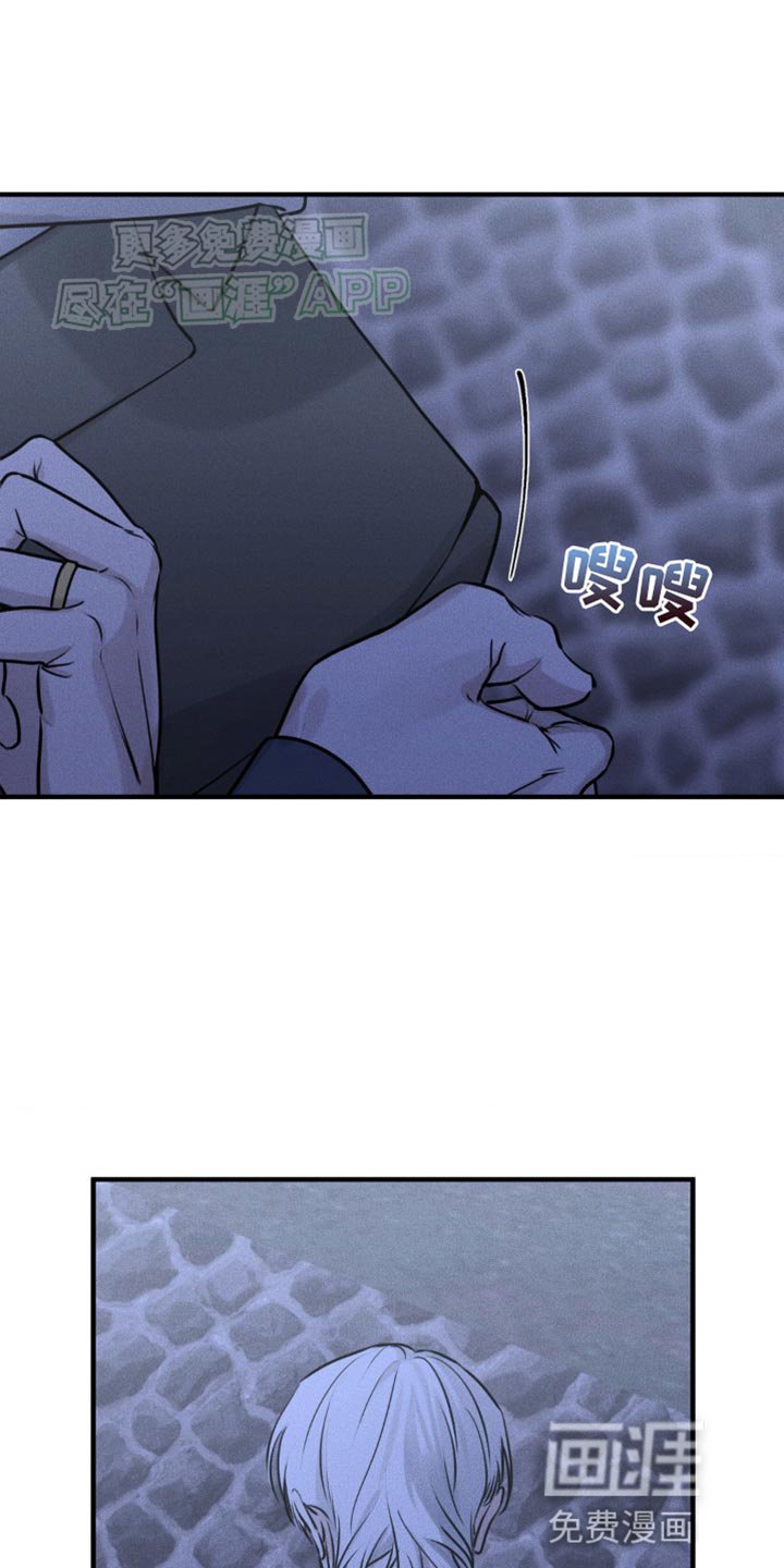 第21章：吵架