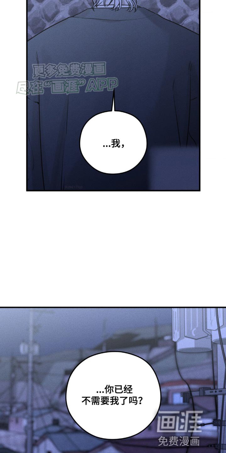 第21章：吵架