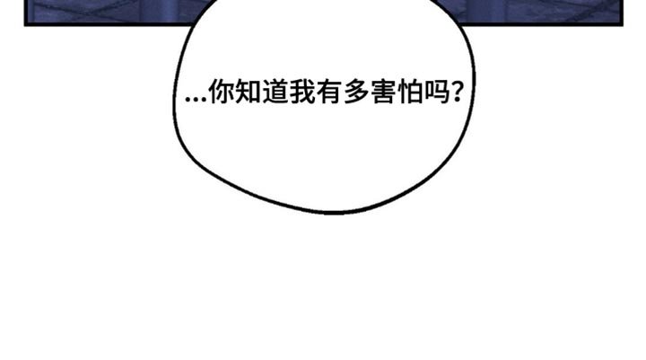 第21章：吵架