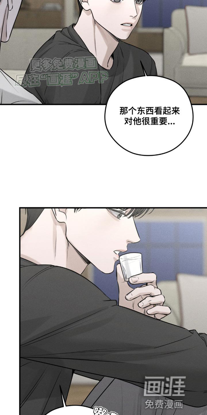 第22章：最重要的