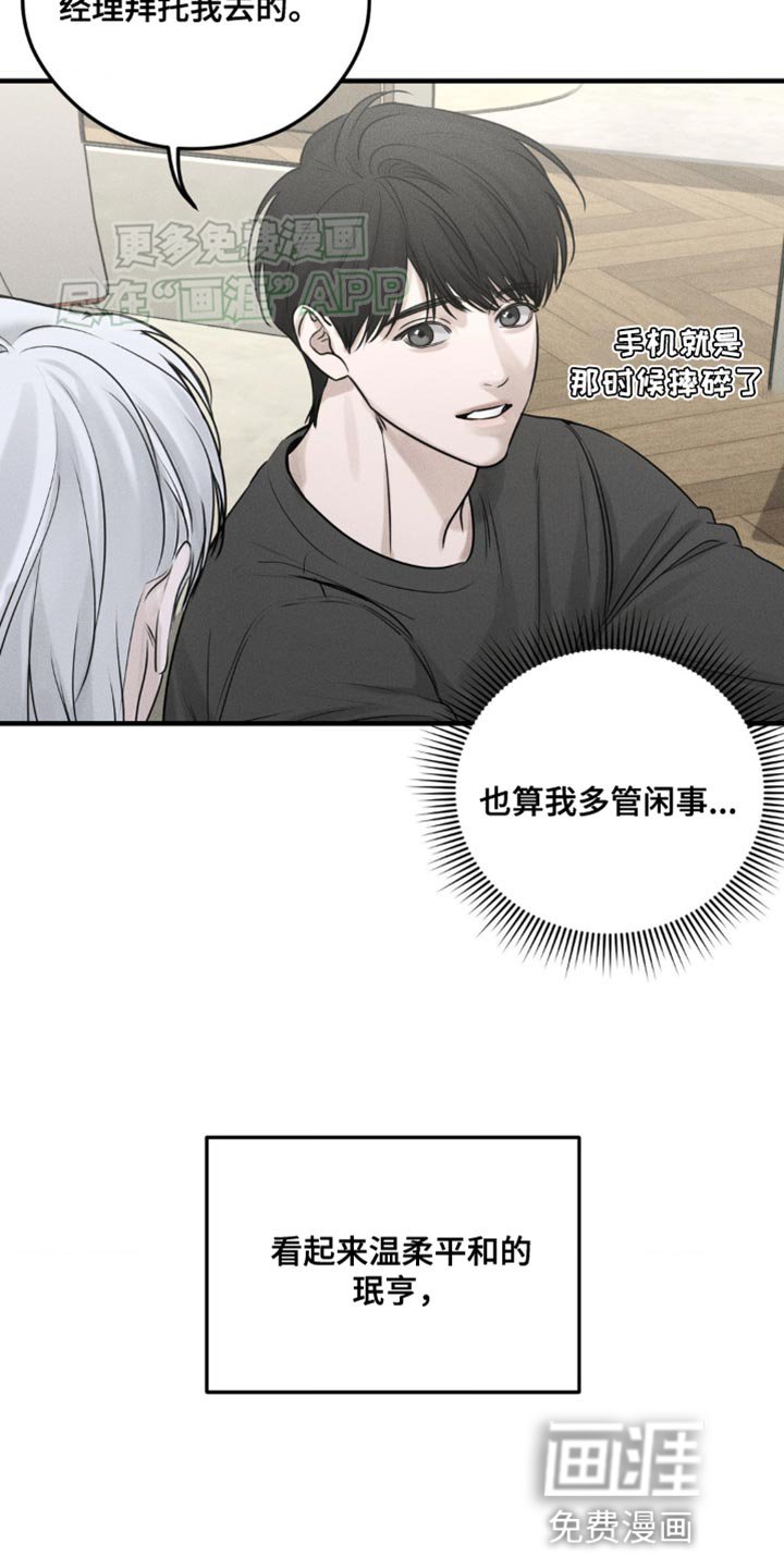 第22章：最重要的