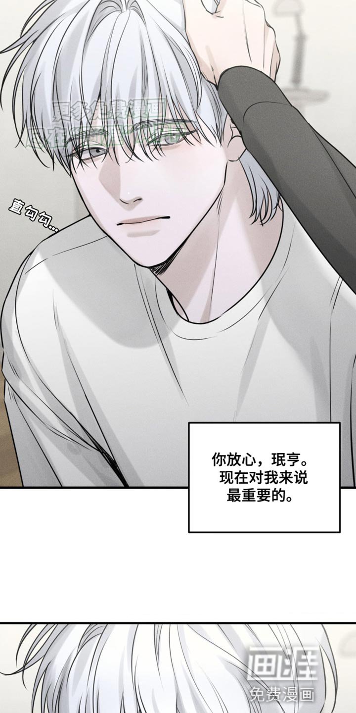 第22章：最重要的