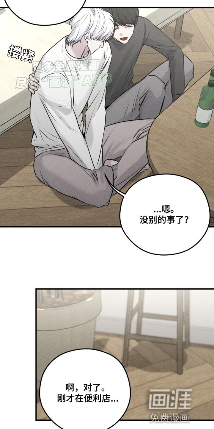 第22章：最重要的