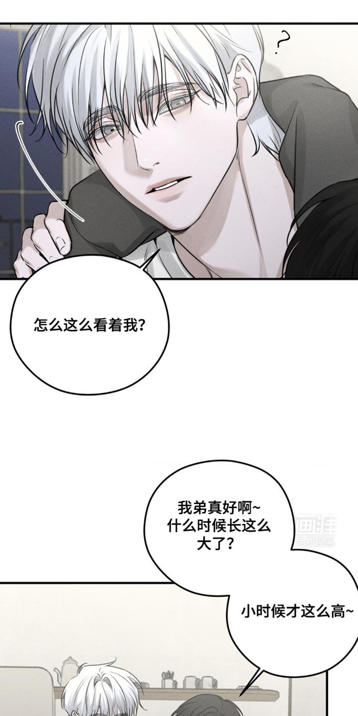 第23章：你要说到做到