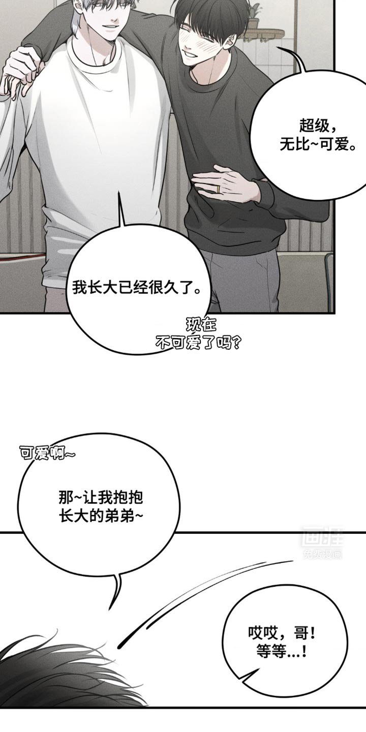 第23章：你要说到做到