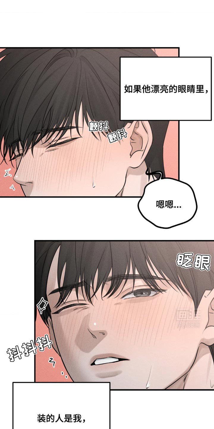 第23章：你要说到做到