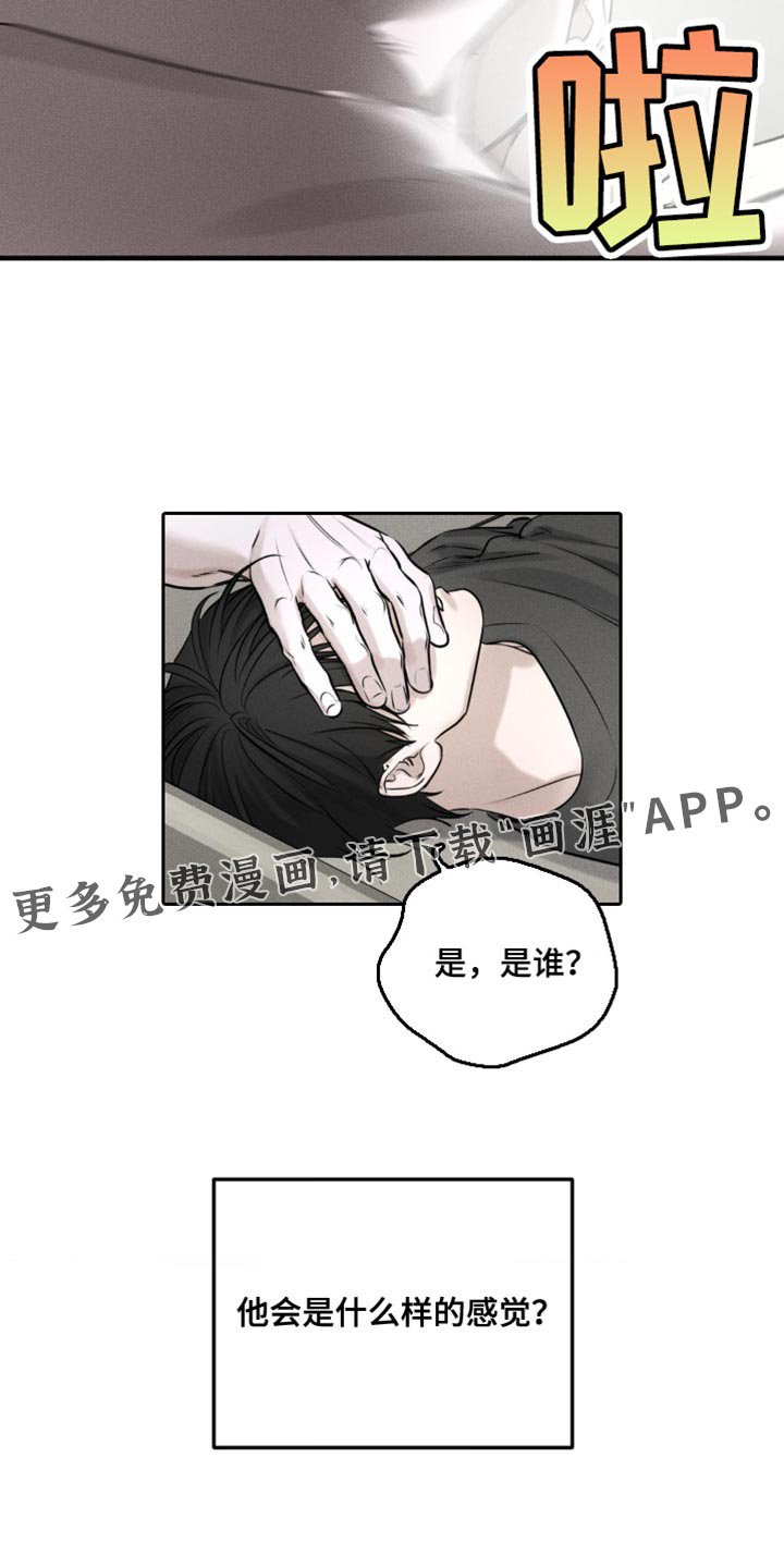 第23章：你要说到做到