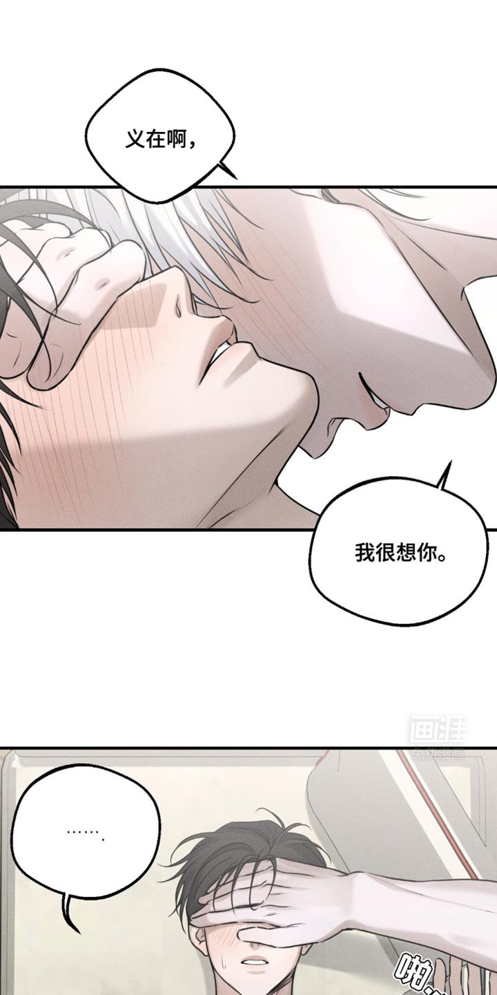 第24章：得让他们分开