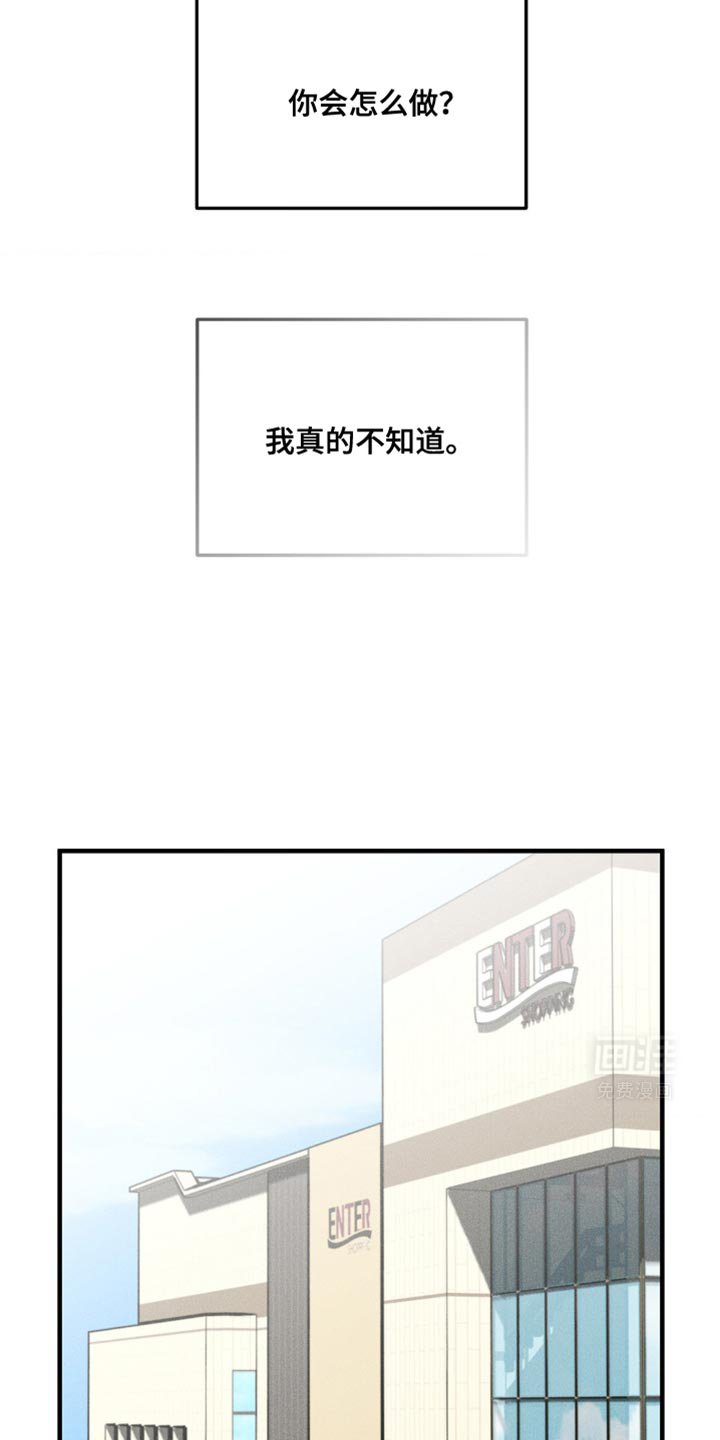 第24章：得让他们分开