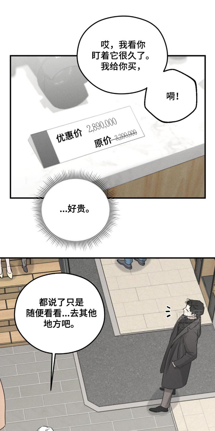 第24章：得让他们分开