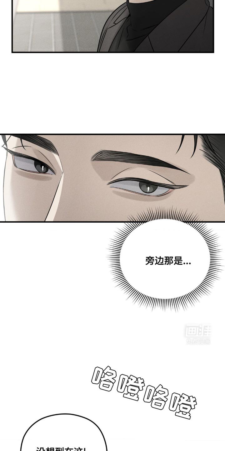 第24章：得让他们分开