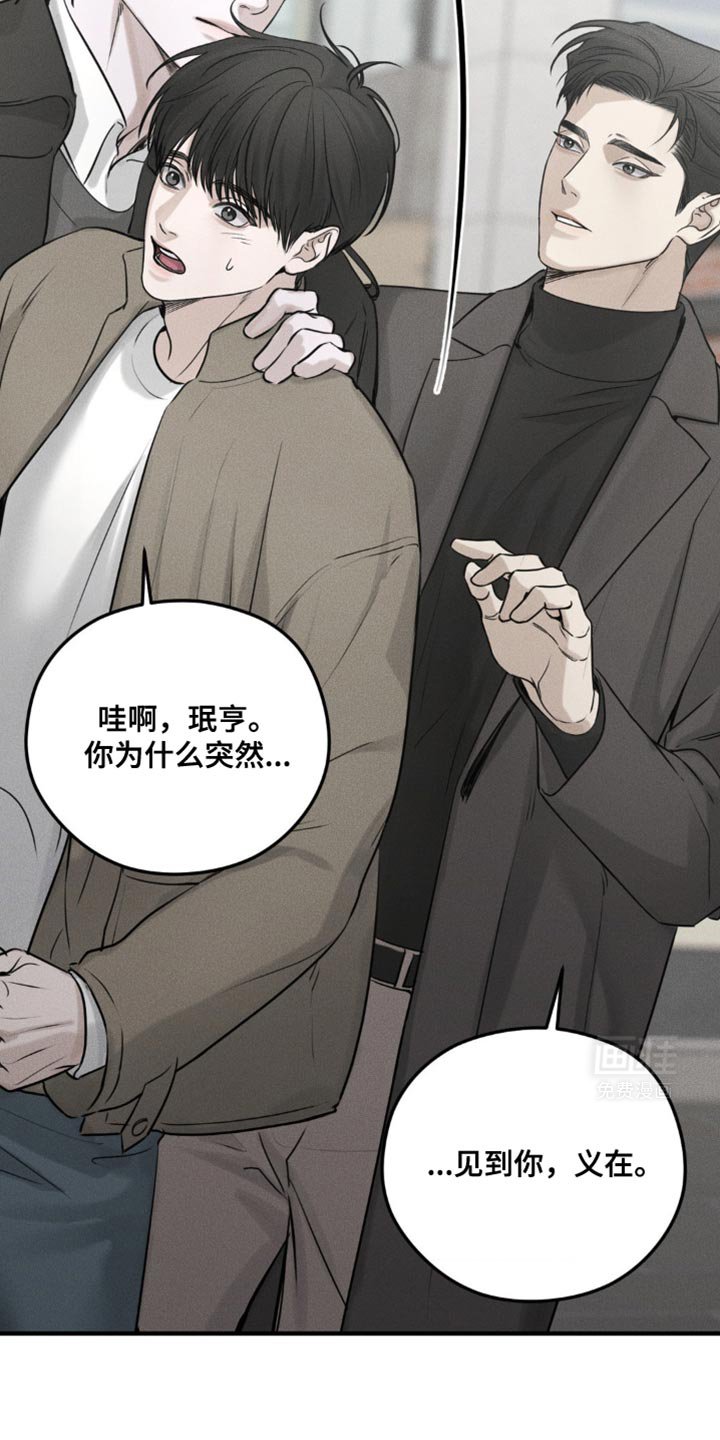 第24章：得让他们分开