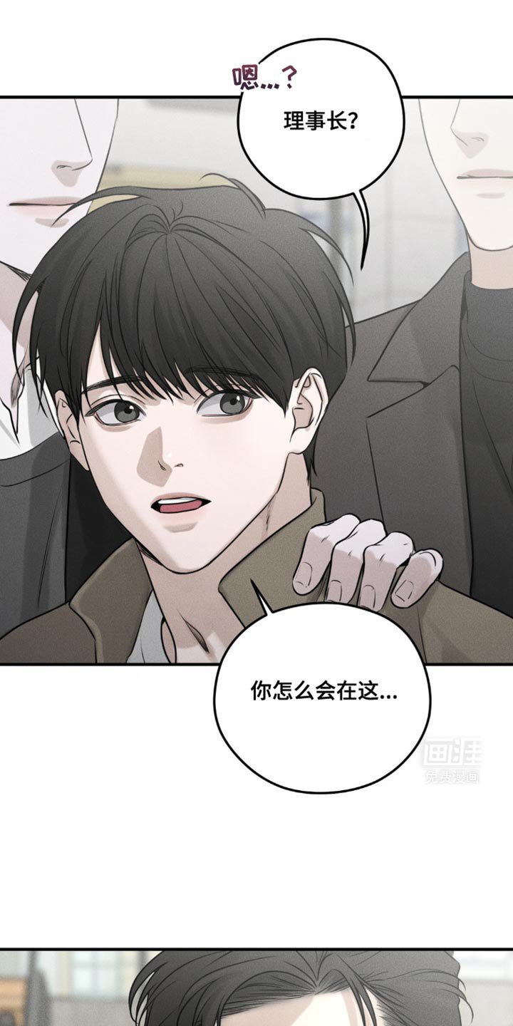 第24章：得让他们分开