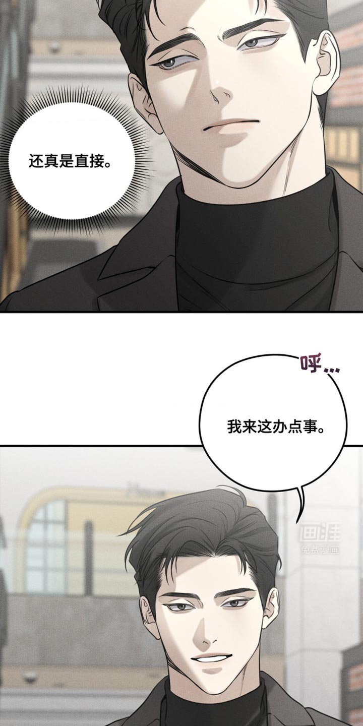 第24章：得让他们分开