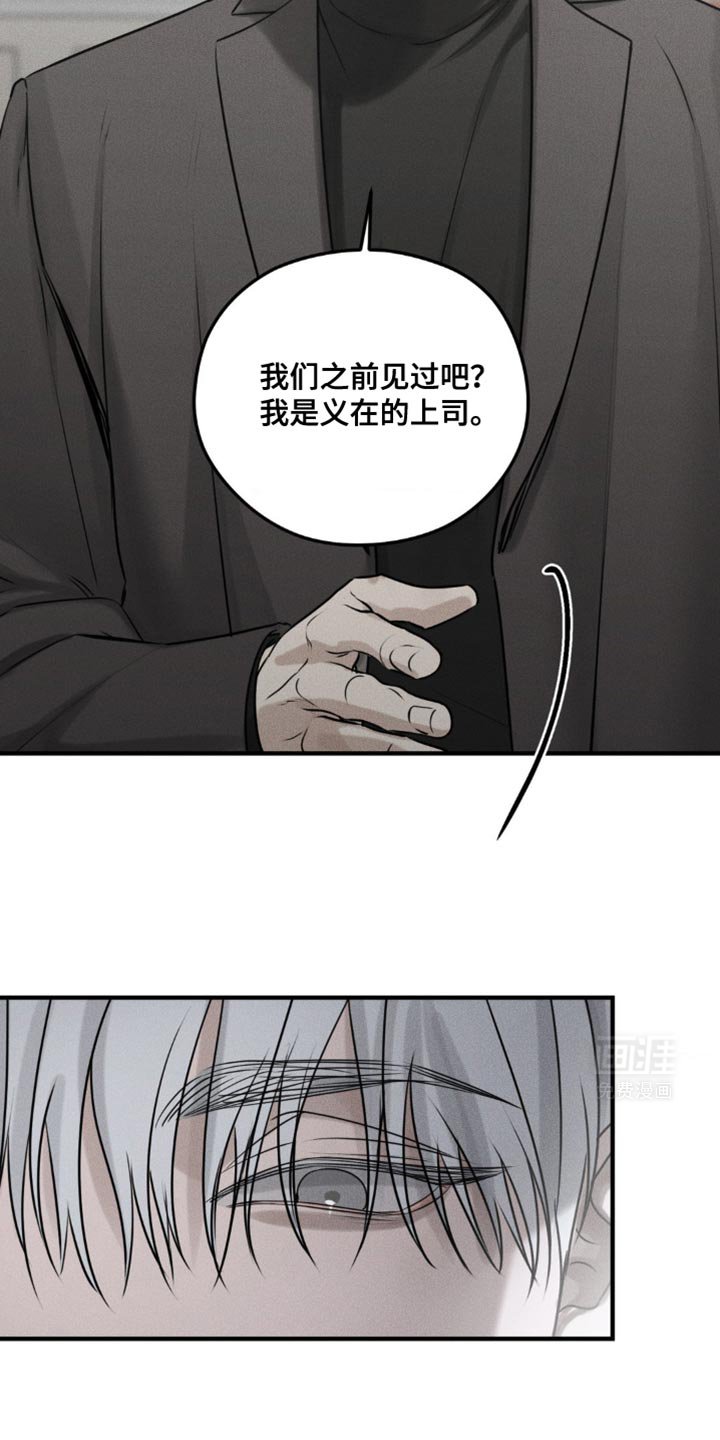 第24章：得让他们分开