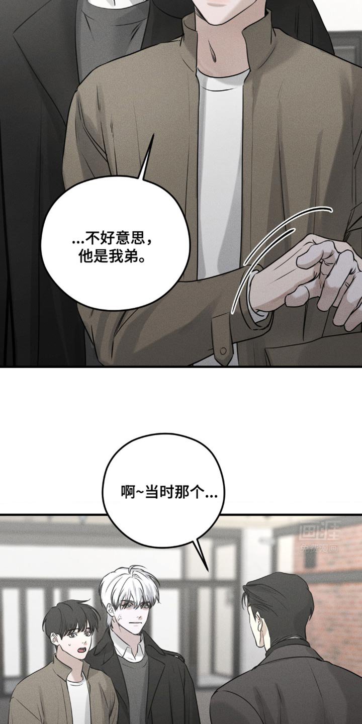 第24章：得让他们分开