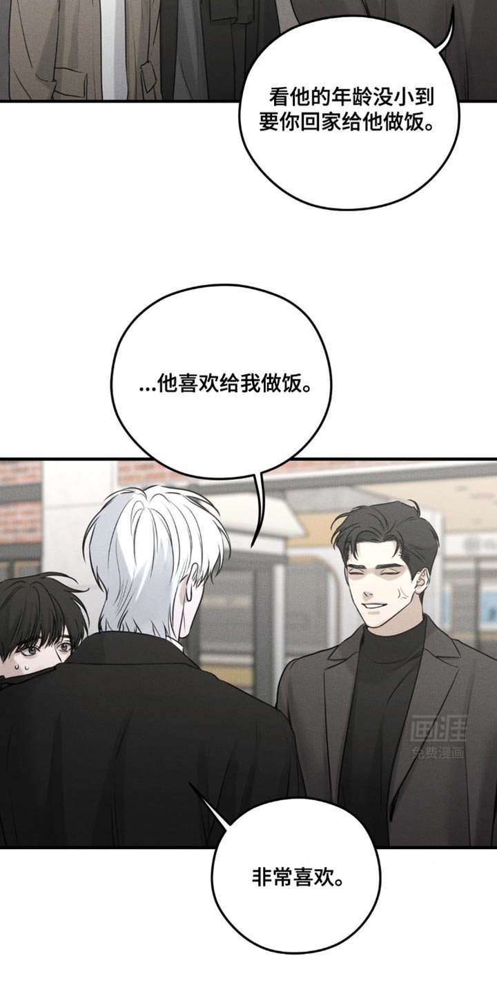 第24章：得让他们分开