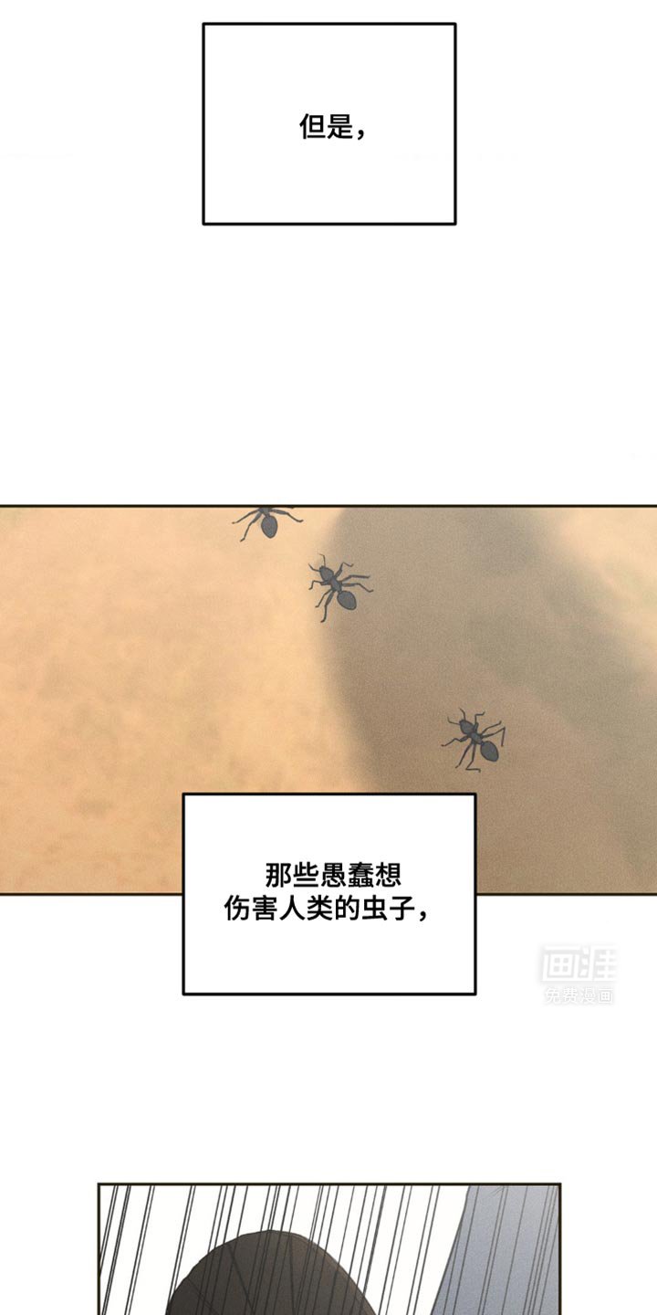 第25章：只能除掉他