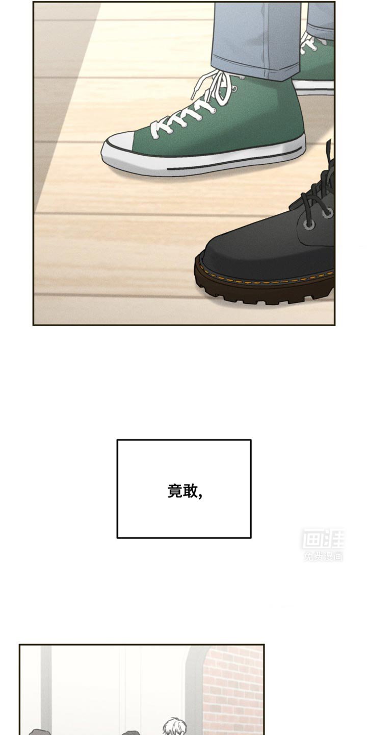 第25章：只能除掉他
