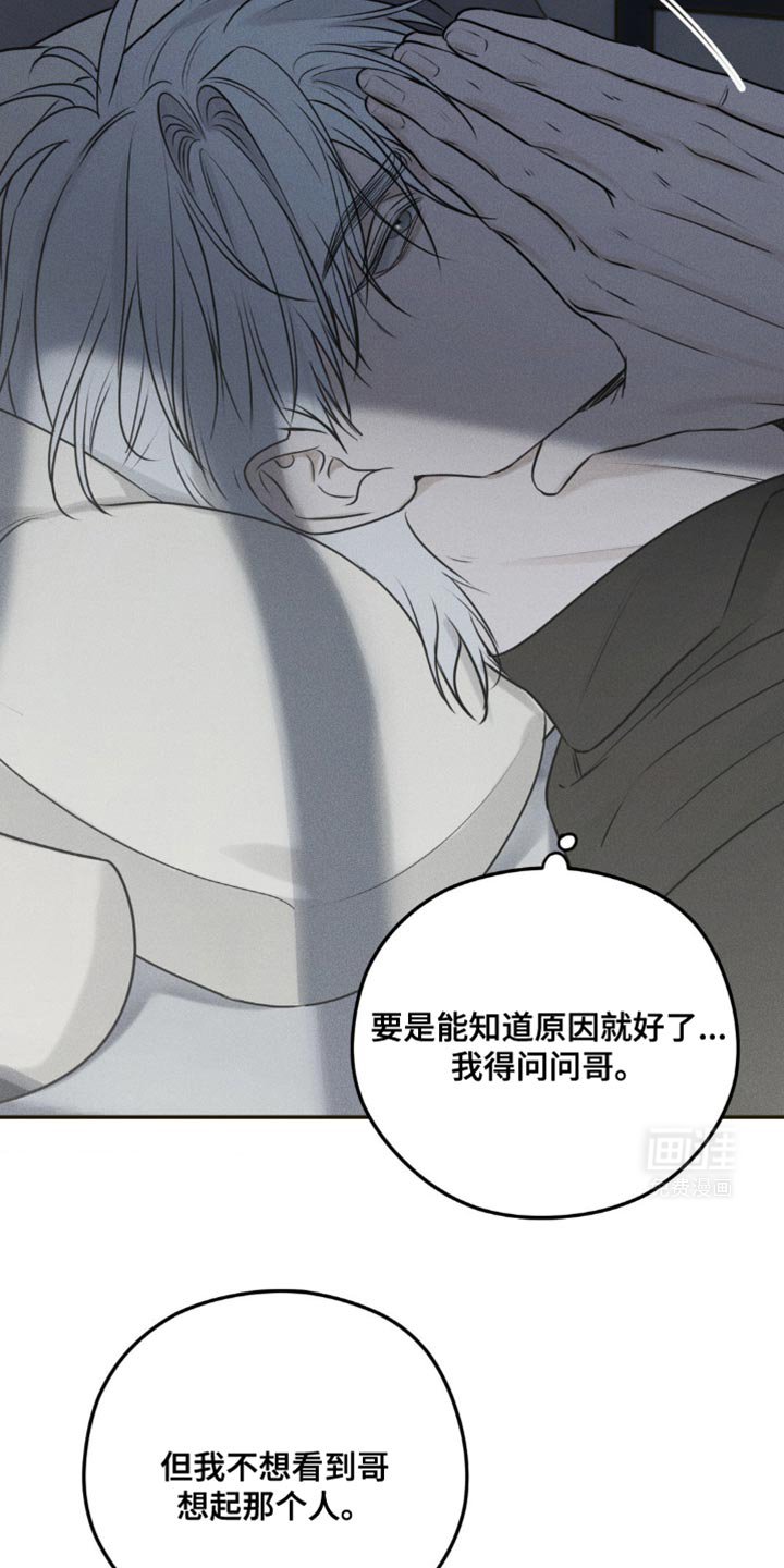 第25章：只能除掉他