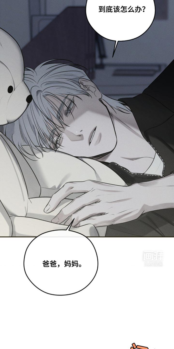 第25章：只能除掉他