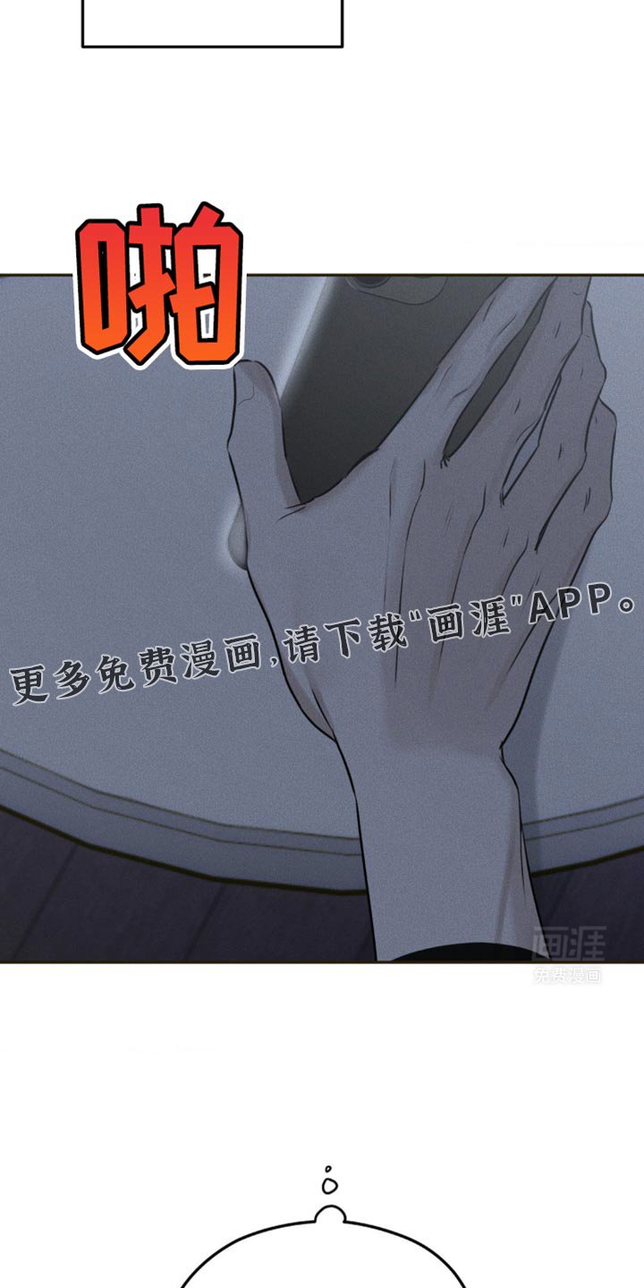 第25章：只能除掉他