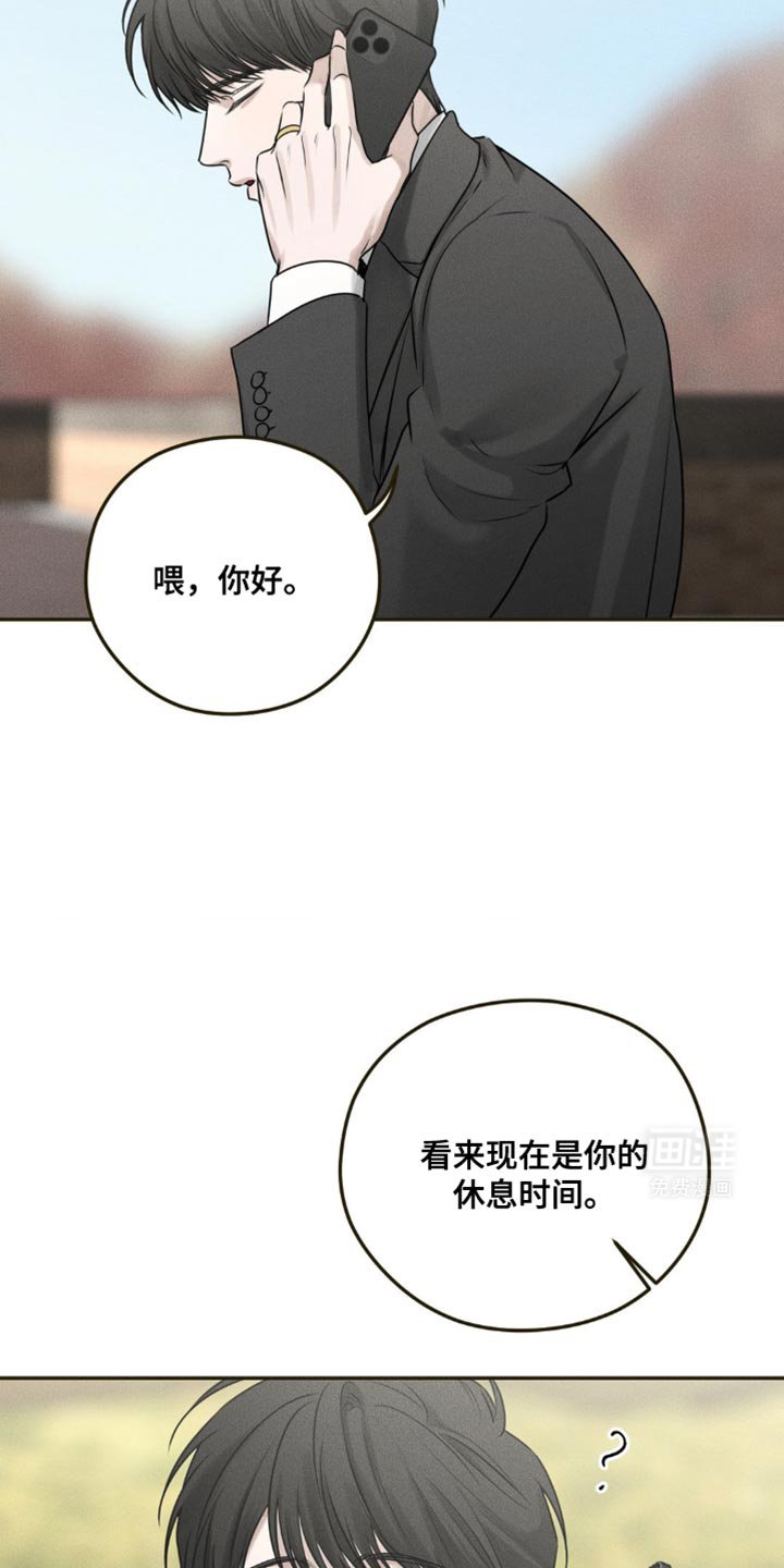 第26章：不用看我的脸色