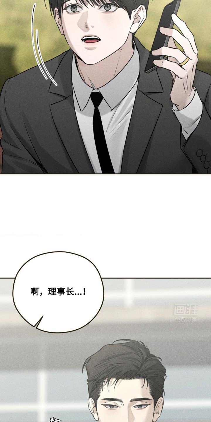 第26章：不用看我的脸色