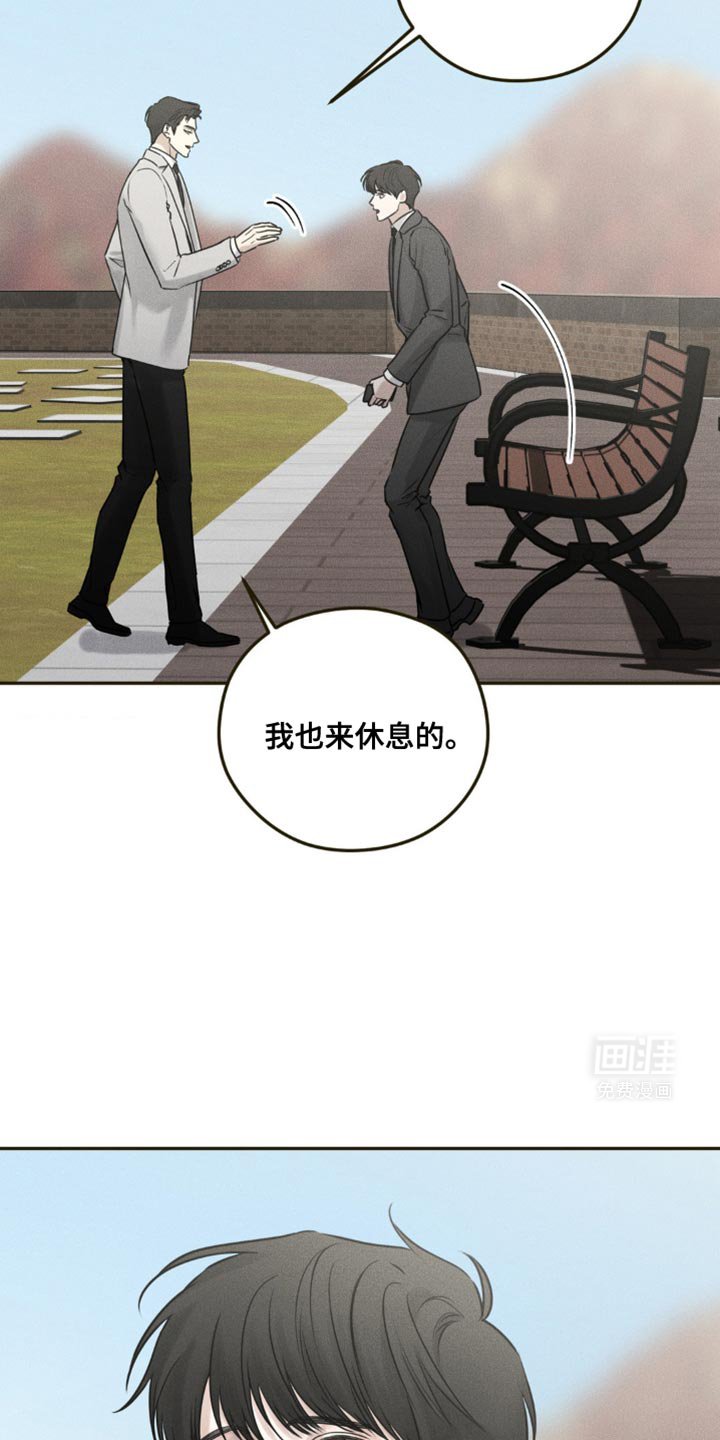 第26章：不用看我的脸色