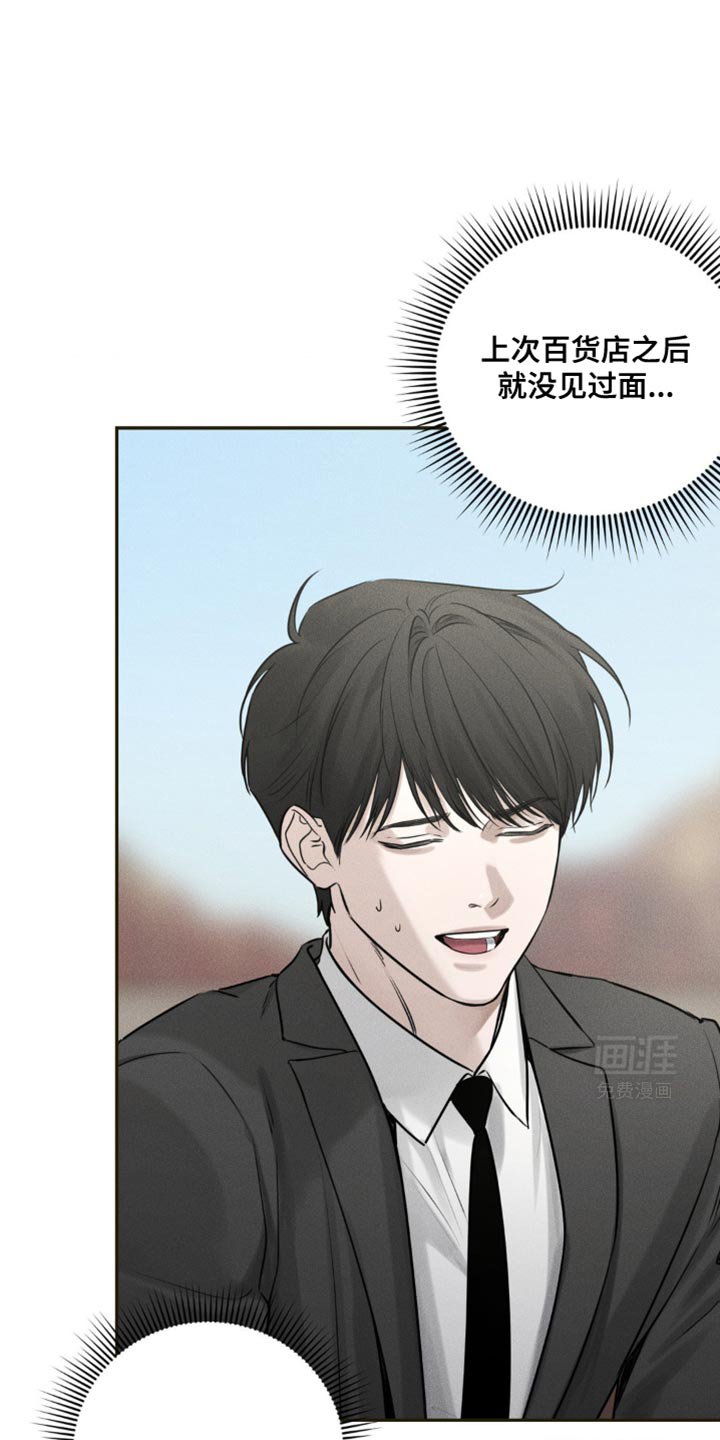 第26章：不用看我的脸色