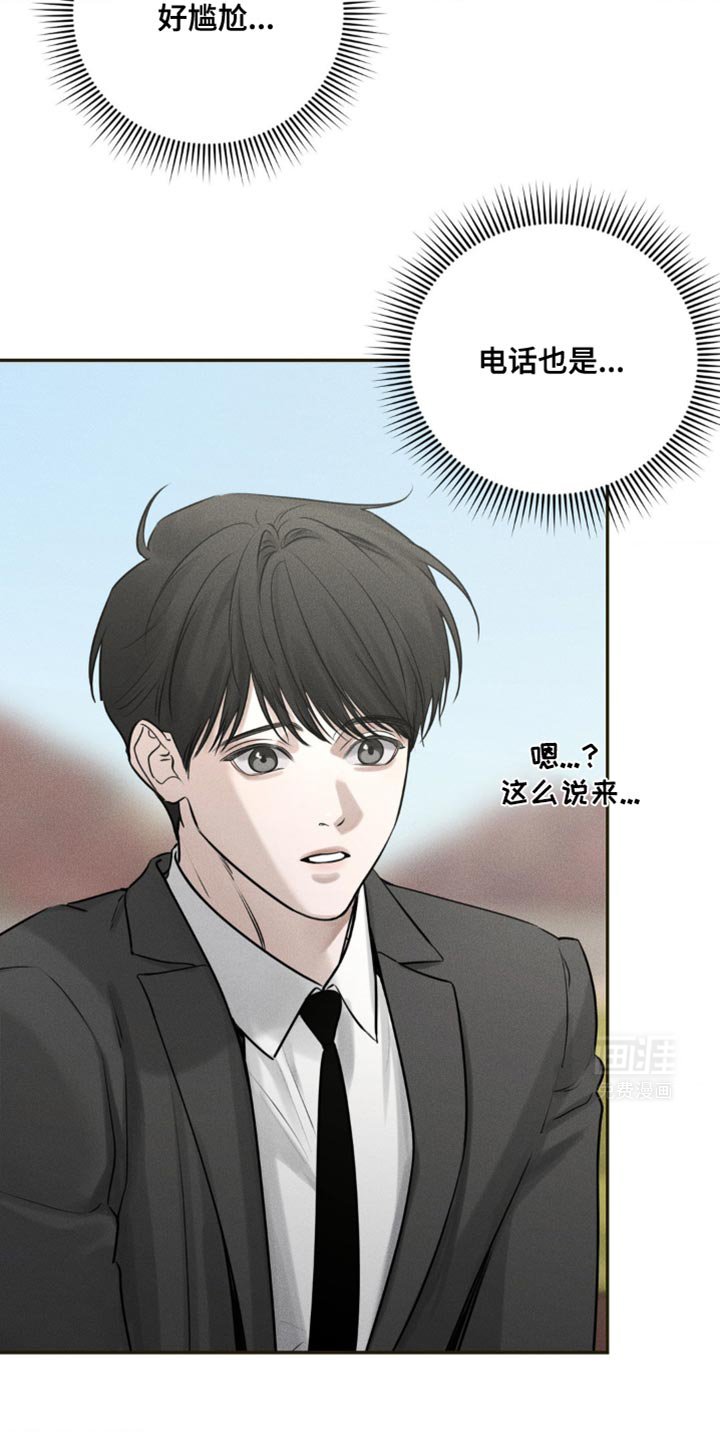 第26章：不用看我的脸色