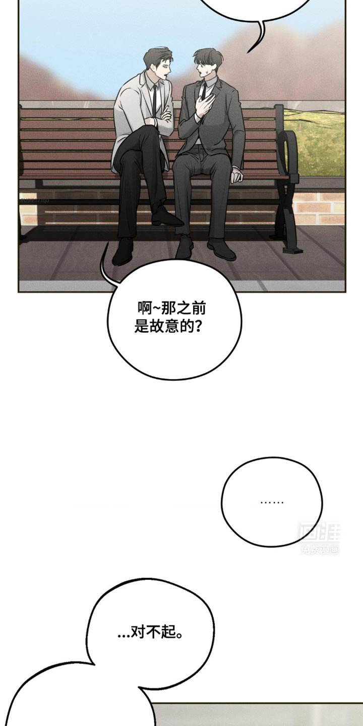 第26章：不用看我的脸色