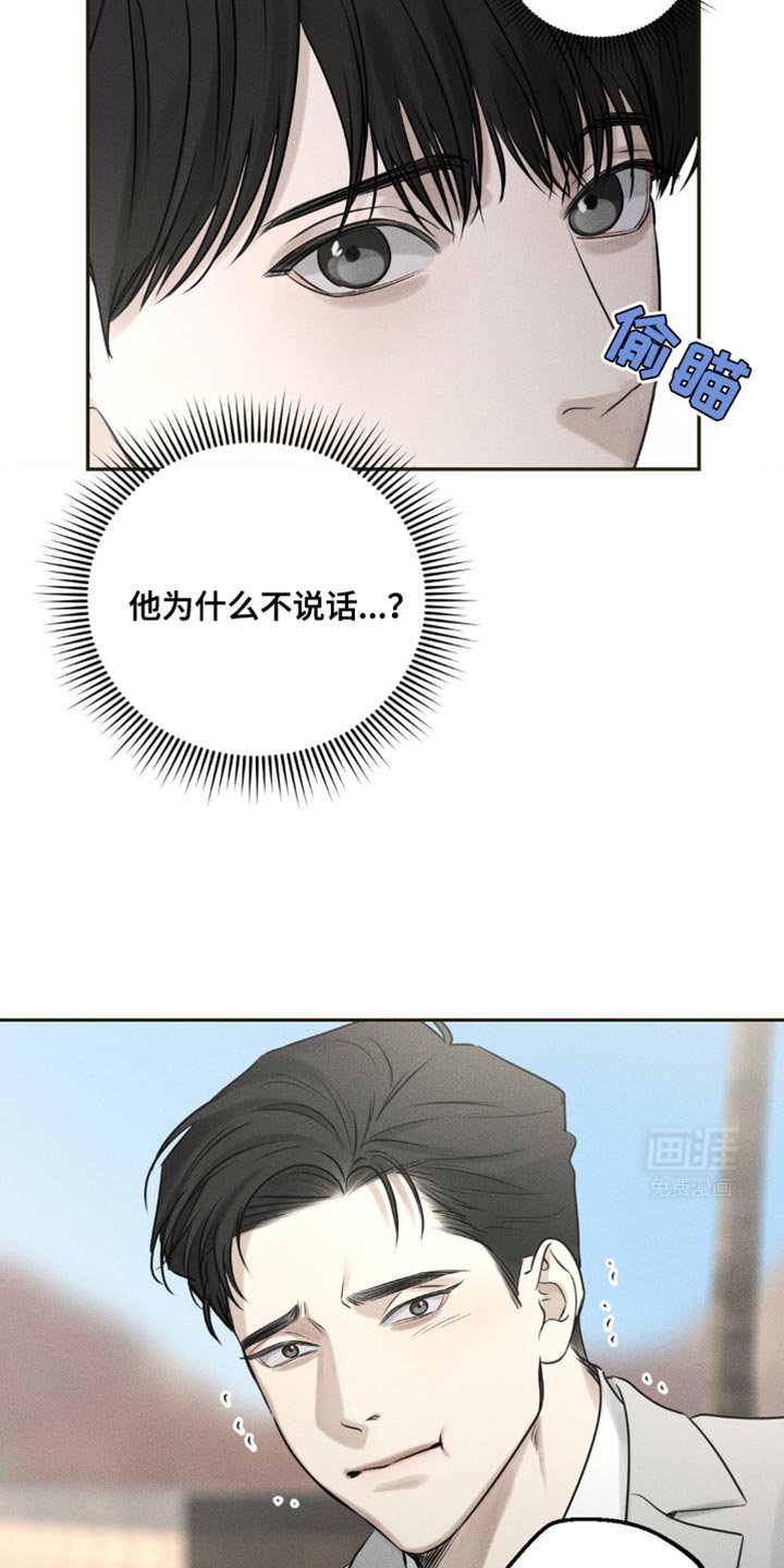 第26章：不用看我的脸色