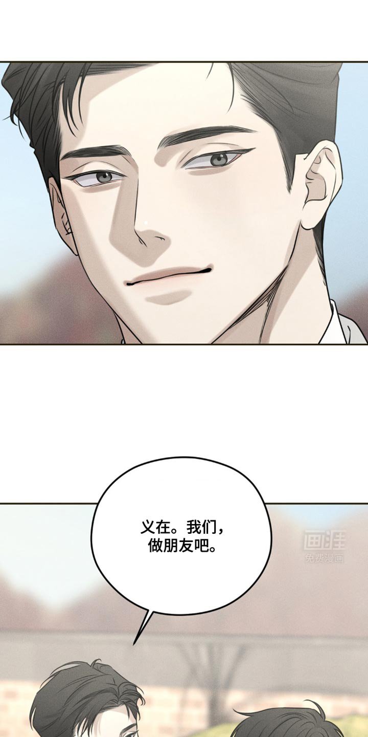 第27章：希望有个朋友