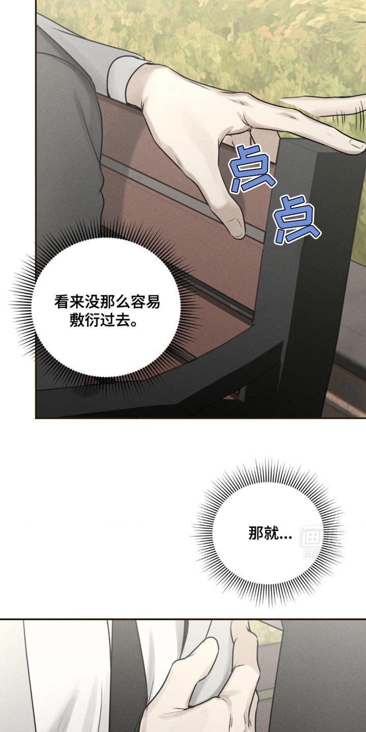 第27章：希望有个朋友