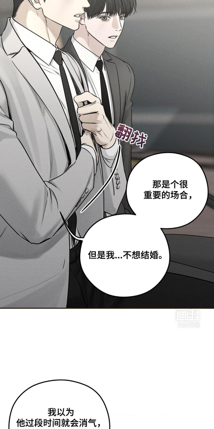 第27章：希望有个朋友