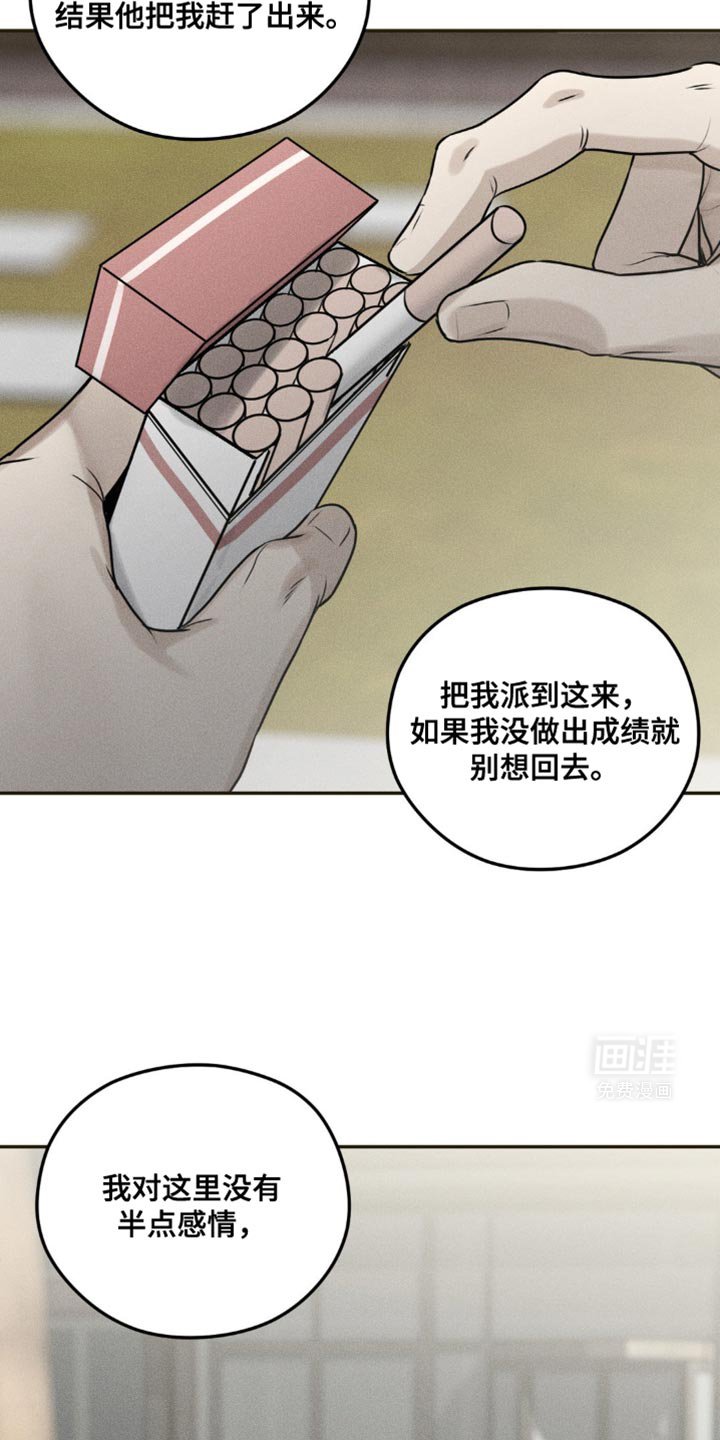 第27章：希望有个朋友