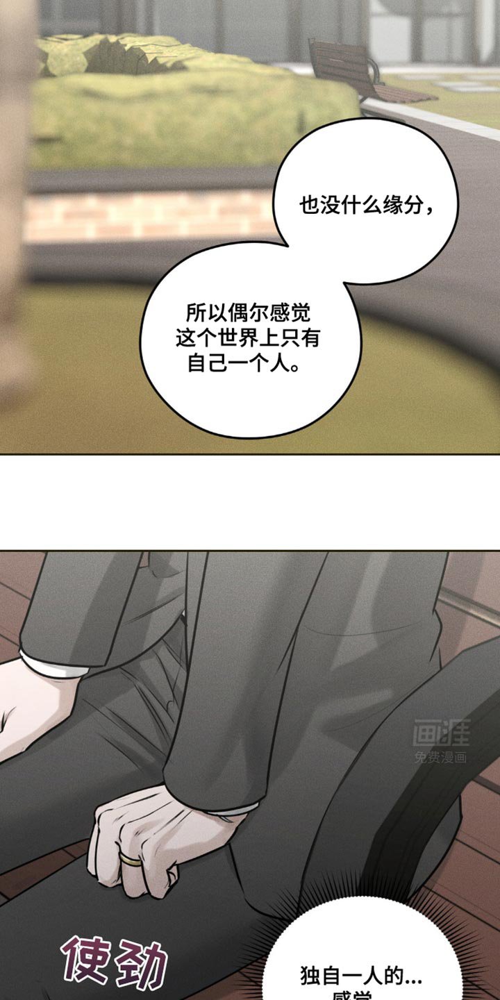 第27章：希望有个朋友