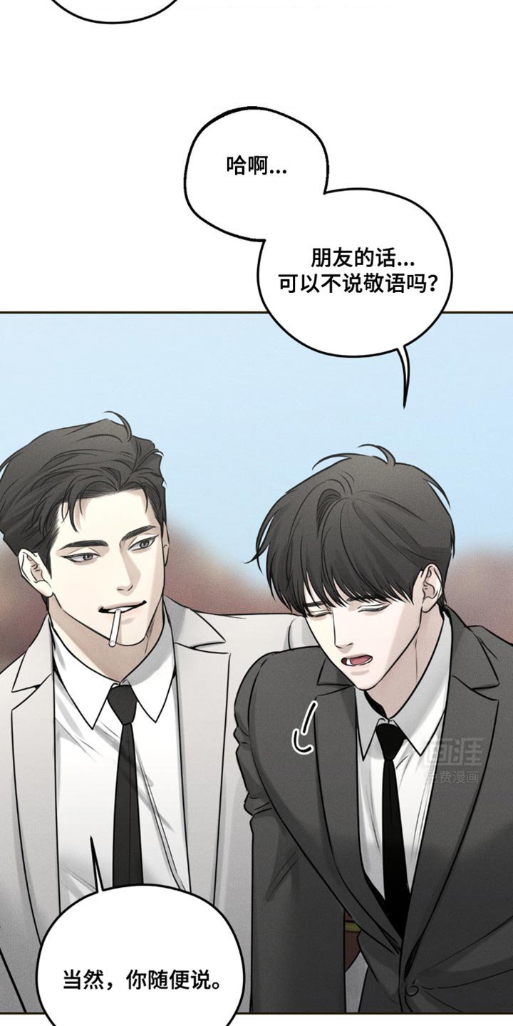 第27章：希望有个朋友