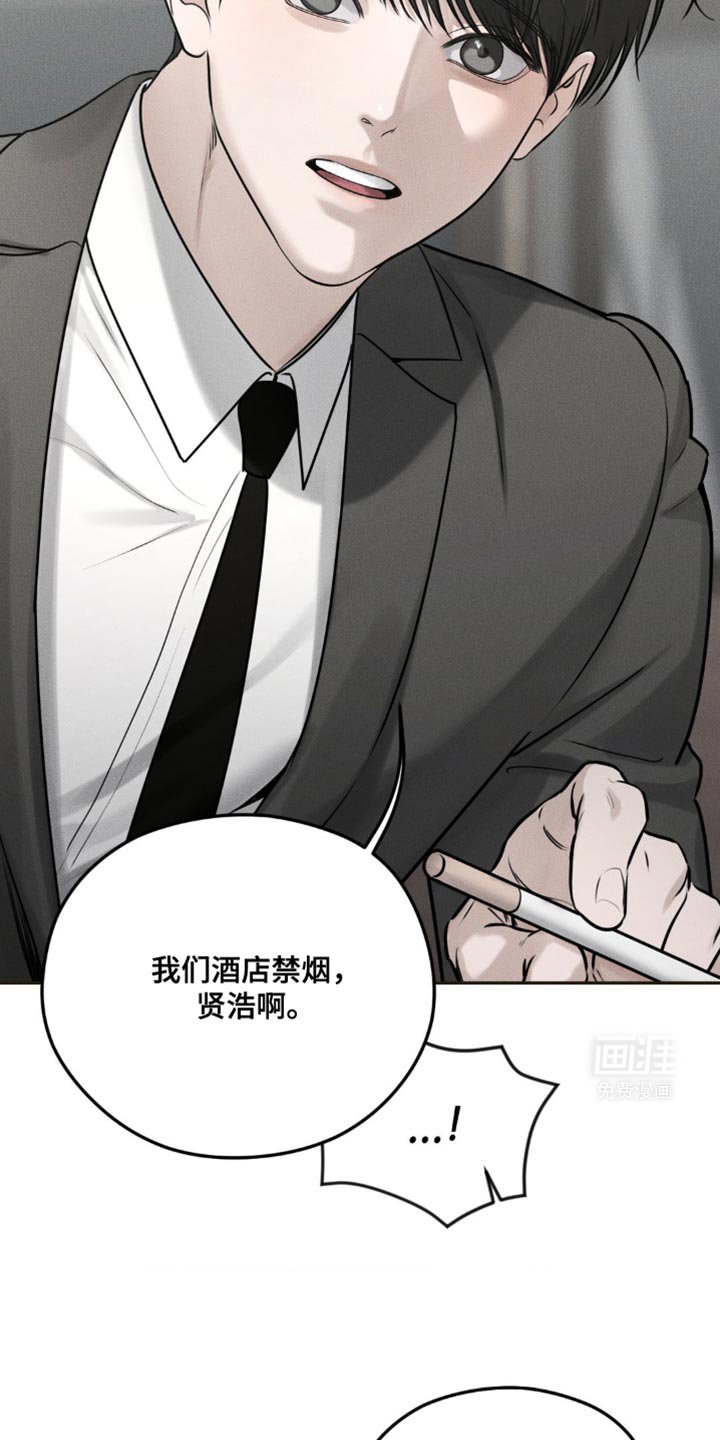 第27章：希望有个朋友