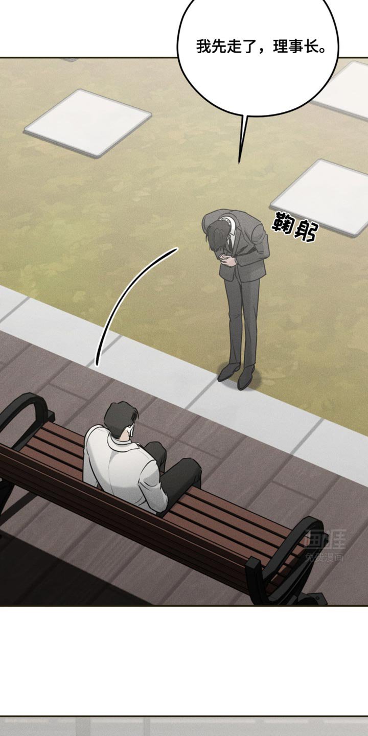 第27章：希望有个朋友