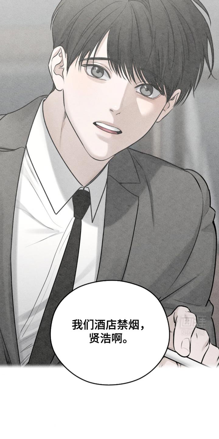 第28章：原因