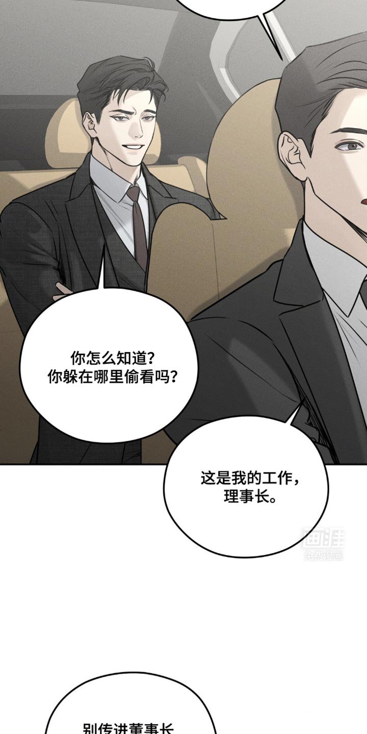 第28章：原因