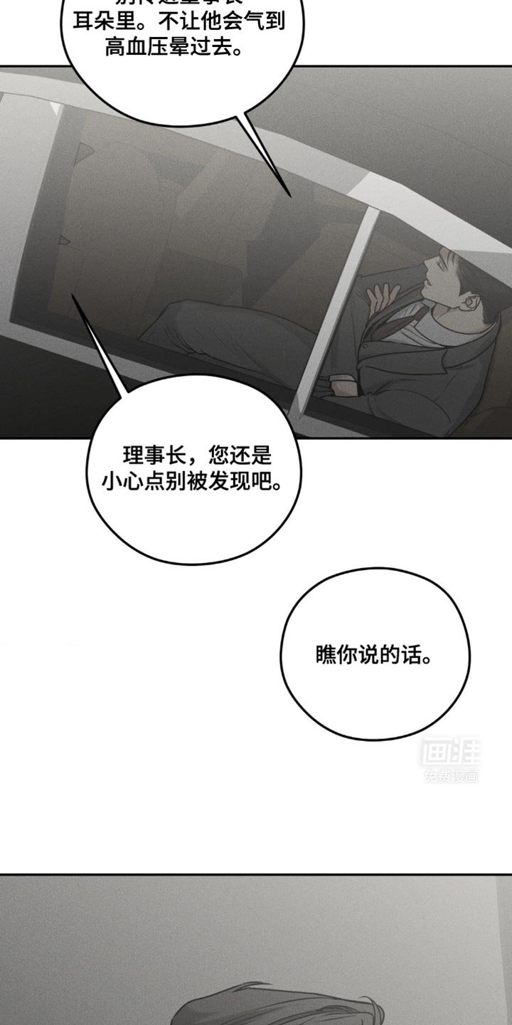 第28章：原因