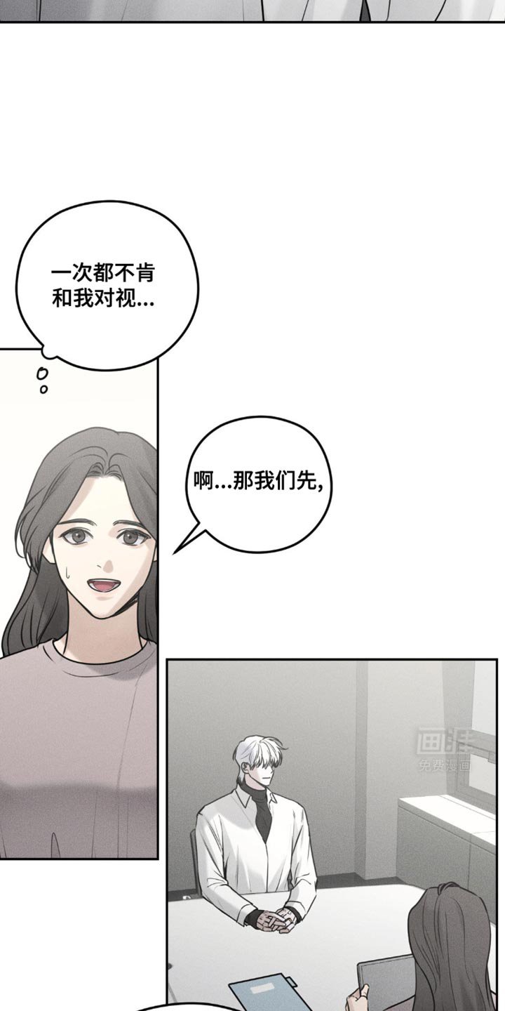 第28章：原因
