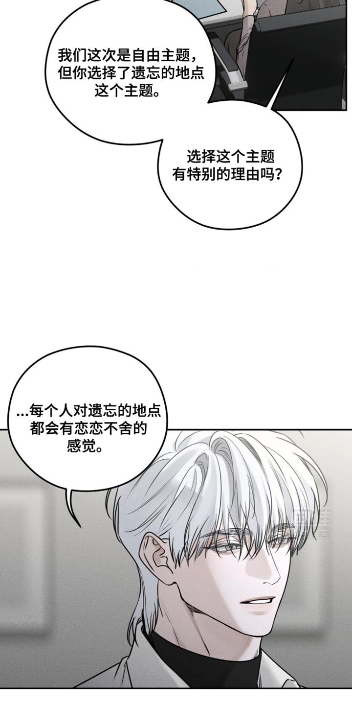 第28章：原因