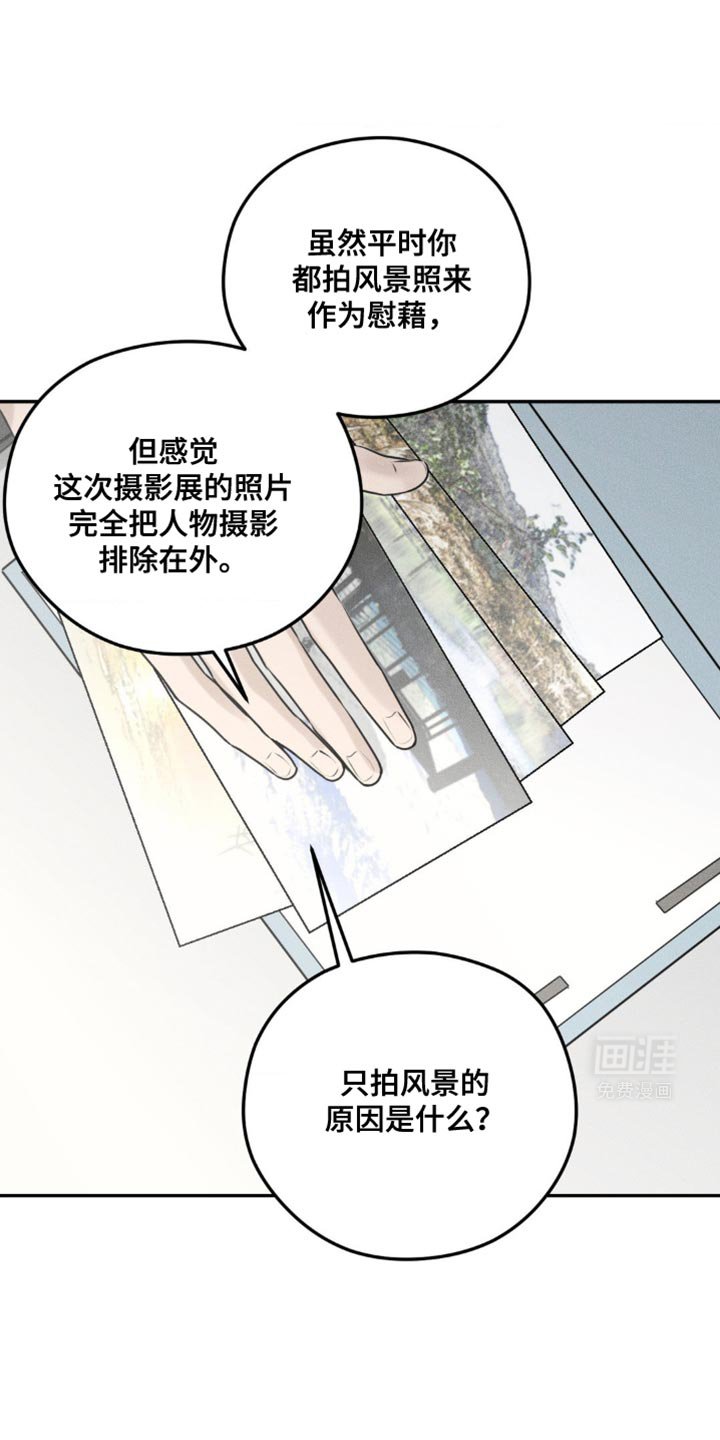 第28章：原因